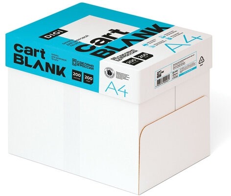 Бумага для цветной лазерной печати А4, ПЛОТНАЯ 200 г/м2, 200 л., CARTBLANK DIGI, 145% (CIE)