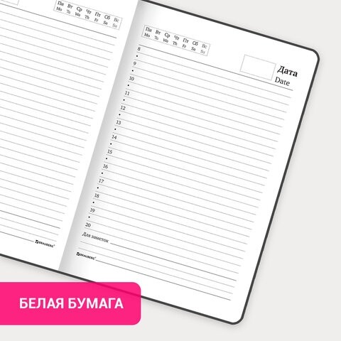 Ежедневник недатированный с резинкой, МАЛЫЙ ФОРМАТ А6 (109х148 мм), BRAUBERG, 128 л., "Розы", 114572