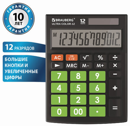 Калькулятор настольный BRAUBERG ULTRA COLOR-12-BKLG (192x143 мм), 12 разрядов, двойное питание, ЧЕРНО-САЛАТОВЫЙ, 250498