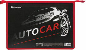 Папка для труда BRAUBERG А4, 2 отделения, молния сверху, органайзер, &quot;Autocar&quot;, 270155