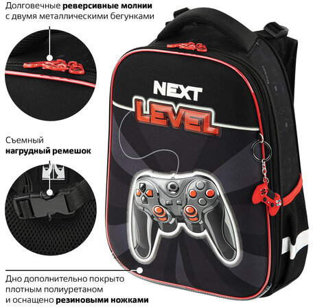 Ранец BRAUBERG PREMIUM, 2 отделения, с брелком, "Next level", 3D панель, 38х29х16 см, 270597