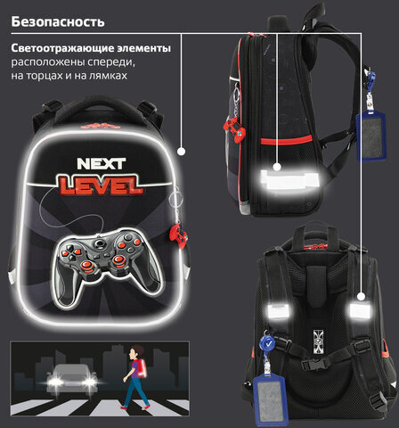 Ранец BRAUBERG PREMIUM, 2 отделения, с брелком, "Next level", 3D панель, 38х29х16 см, 270597