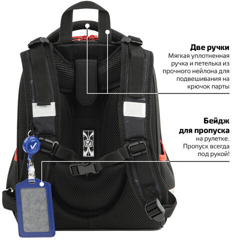 Ранец BRAUBERG PREMIUM, 2 отделения, с брелком, "Next level", 3D панель, 38х29х16 см, 270597