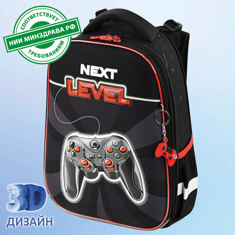 Ранец BRAUBERG PREMIUM, 2 отделения, с брелком, "Next level", 3D панель, 38х29х16 см, 270597