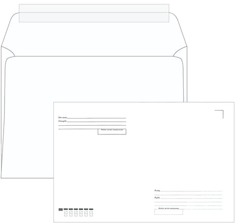 Конверты С4 (229х324 мм), отрывная лента, "Куда-Кому", 100 г/м2, КОМПЛЕКТ 500 шт.