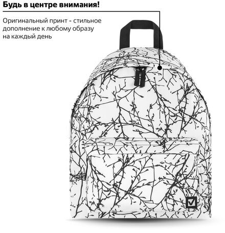 Рюкзак BRAUBERG универсальный, сити-формат, "Twigs on white", 20 литров, 41х32х14 см, 270794