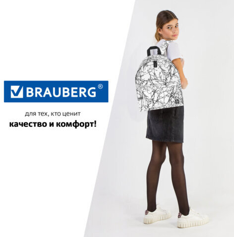 Рюкзак BRAUBERG универсальный, сити-формат, "Twigs on white", 20 литров, 41х32х14 см, 270794