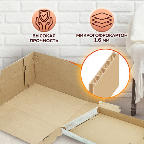 Короб для хранения из микрогофрокартона 380х280х315 мм, КОМПЛЕКТ 3 шт., "Путешествия", 271823