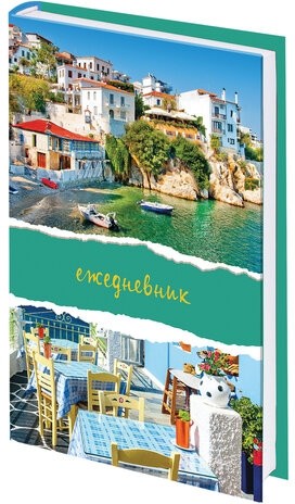 Ежедневник датированный на 4 года А5 135х207 мм BRAUBERG ламинированный 192 л., "Морской пейзаж", 129240