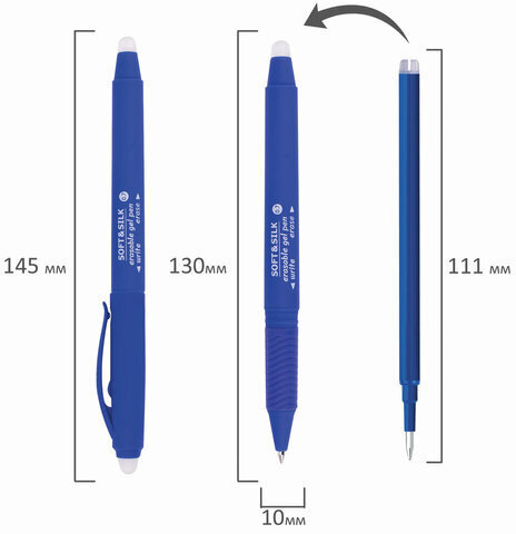 Ручка стираемая гелевая с грипом BRAUBERG "SOFT&SILK", СИНЯЯ, узел 0,7 мм, линия письма 0,5 мм, 143253