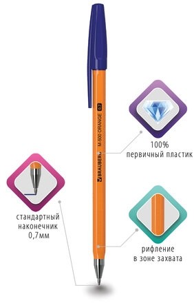Ручка шариковая BRAUBERG "M-500 ORANGE", СИНЯЯ, корпус оранжевый, узел 0,7 мм, линия письма 0,35 мм, 143448