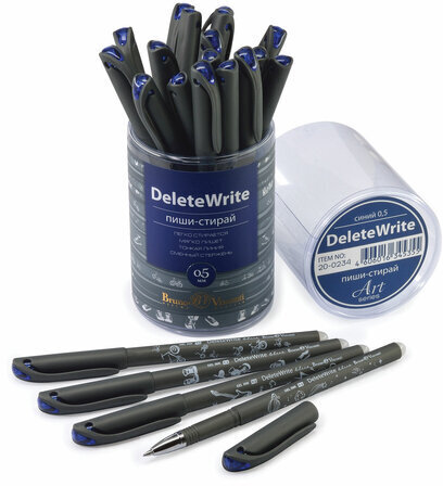 Ручка стираемая гелевая BRUNO VISCONTI Boys, СИНЯЯ, узел 0,5 мм, линия письма 0,3 мм, 20-0234