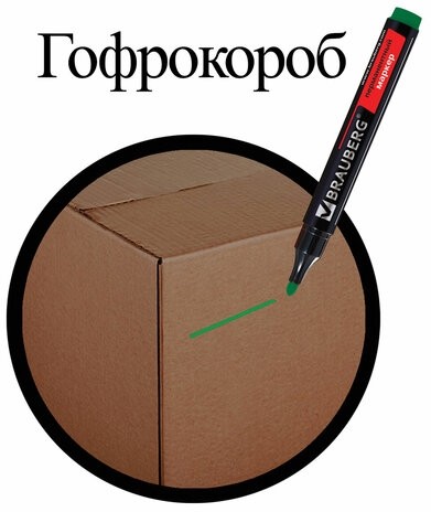 Маркер перманентный (нестираемый) BRAUBERG "Contract", ЗЕЛЕНЫЙ, круглый наконечник, 3 мм, без клипа, 150468