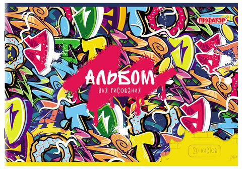 Альбом для рисования А4, 20 листов, скоба, обложка офсет, ПИФАГОР, 203х288 мм, "МИКС-1", 107102
