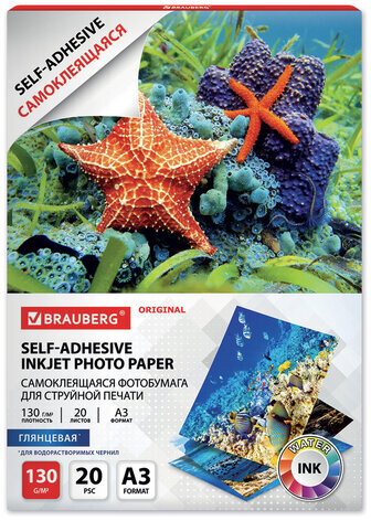 Фотобумага САМОКЛЕЯЩАЯСЯ глянцевая, А3, 130 г/м2, 20 листов, BRAUBERG ORIGINAL, 364008