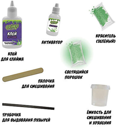 Набор Сделай слайм (лизун) "Slime Лаборатория", зеленый, 100 г, ВОЛШЕБНЫЙ МИР, SS100-4