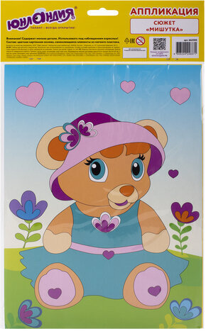 Набор для творчества "Аппликация из мягкого пластика EVA", "Мишутка", 21х29 см, ЮНЛАНДИЯ, 662355