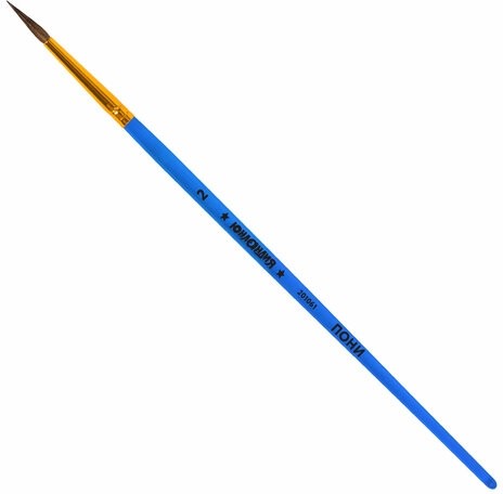 Кисть ПОНИ, круглая, № 2, цветная ручка, ЮНЛАНДИЯ, 201061