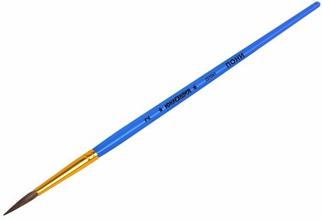 Кисть ПОНИ, круглая, № 2, цветная ручка, ЮНЛАНДИЯ, 201061