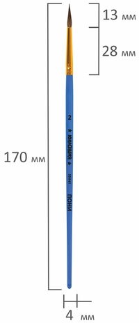 Кисть ПОНИ, круглая, № 2, цветная ручка, ЮНЛАНДИЯ, 201061