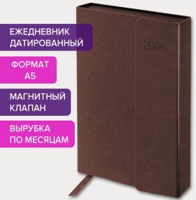 Ежедневник датированный 2024 А5 148х218 мм GALANT "Magnetic", под кожу, клапан, коричневый, 114757