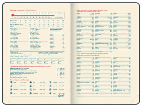 Ежедневник датированный 2024 А5 148х218 мм GALANT "Magnetic", под кожу, клапан, коричневый, 114757
