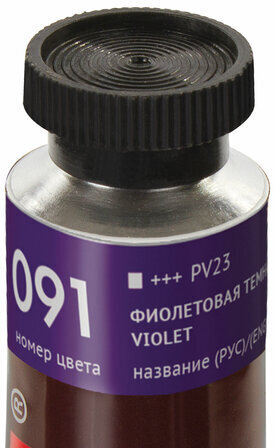 Краска масляная художественная BRAUBERG ART PREMIERE, 46 мл, проф. серия, ФИОЛЕТОВАЯ ТЕМНАЯ, 191421