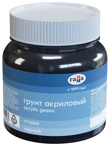 Грунт акриловый ГАММА "Студия", черный, в банке, 220 мл, 80920202