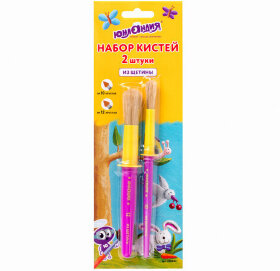 Кисти ЮНЛАНДИЯ, набор 2 шт. (ЩЕТИНА: круглые № 10, 12), блистер с европодвесом, 200884