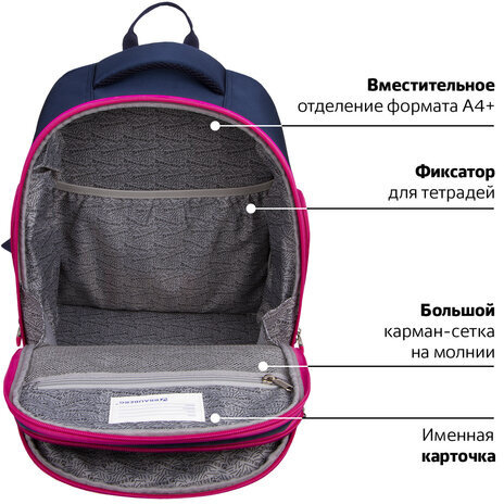 Рюкзак BRAUBERG CLASSIC, легкий каркас, премиум материал, "Stars", синий, 37х32х21 см, 271394