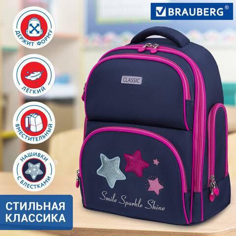 Рюкзак BRAUBERG CLASSIC, легкий каркас, премиум материал, "Stars", синий, 37х32х21 см, 271394