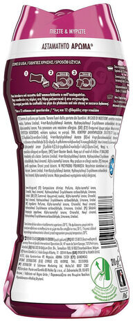 Кондиционер для белья в гранулах, 210 г, LENOR "Ruby Jasmine (Gelsomino Scarlatto)", жасмин