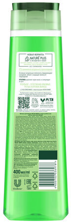 Шампунь для всех типов волос 400 мл, ЧИСТАЯ ЛИНИЯ "Экстракт крапивы", укрепляющий