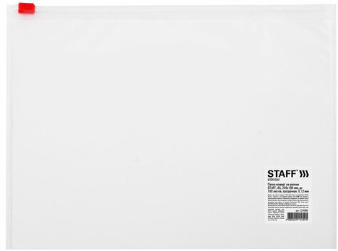 Папка-конверт на молнии МАЛОГО ФОРМАТА (245х190 мм), А5, прозрачная, 0,12 мм, STAFF, 224980