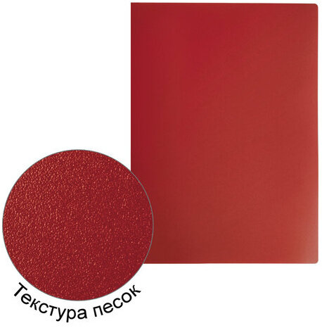 Папка на 4 кольцах STAFF, 25 мм, красная, до 170 листов, 0,5 мм, 225726