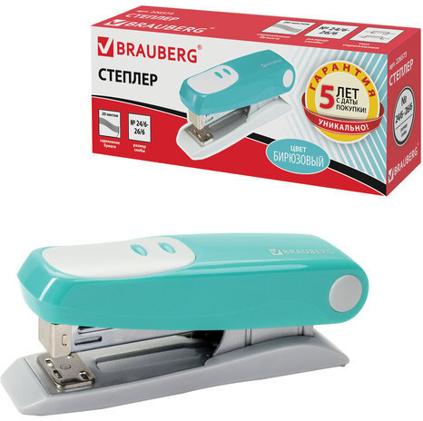 Степлер №24/6, 26/6 BRAUBERG "Germanium", до 20 листов, бирюзовый, ГАРАНТИЯ 5 ЛЕТ, 226573