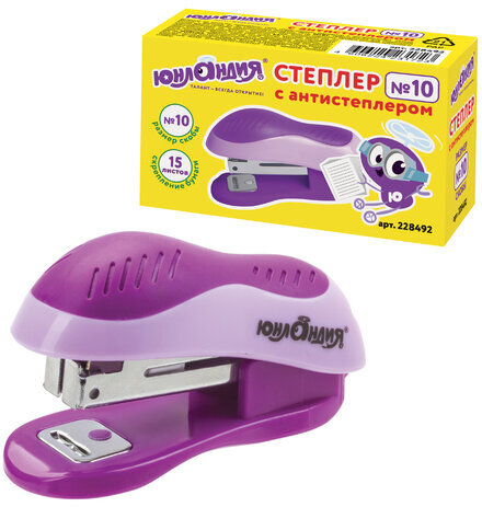Степлер №10 МИНИ ЮНЛАНДИЯ, до 15 листов, с антистеплером, эргономичный, фиолетовый, 228492