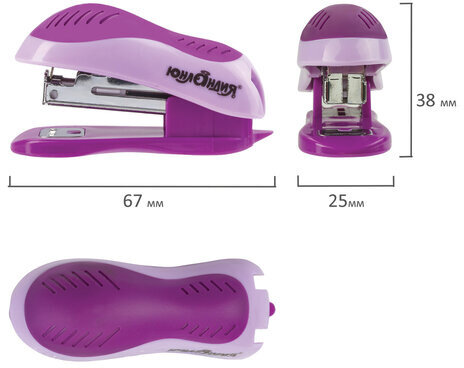 Степлер №10 МИНИ ЮНЛАНДИЯ, до 15 листов, с антистеплером, эргономичный, фиолетовый, 228492