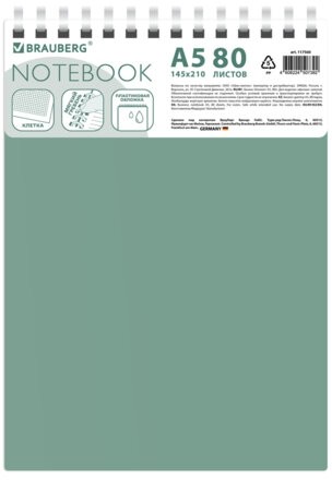Блокнот А5 80л, BRAUBERG, силиконовый гребень, обложка пластик, клетка, зеленый, 117560