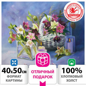 Картина по номерам 40х50 см ОСТРОВ СОКРОВИЩ &quot;Морозник - подарок на Рождество&quot;, на подрамнике, акрил, кисти, 662905