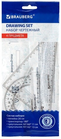 Набор чертежный BRAUBERG (линейка 20 см, 2 треугольника, транспортир), прозрачный, 210853