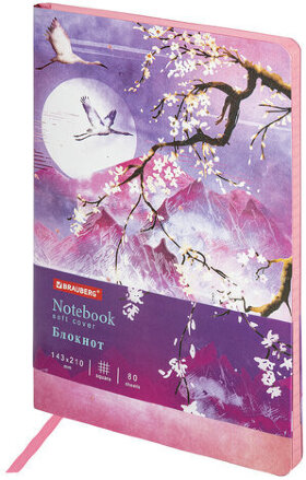 Блокнот А5 (143x210 мм), BRAUBERG VISTA &quot;Sakura&quot;, под кожу, гибкий, 80 л., 112076
