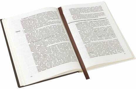 Закладки-ляссе фактурные для книг А4 (длина 38 см) "ШОКОЛАД", клейкий край, 3 ленты, ПИФАГОР, 112966