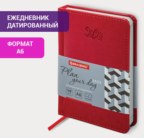 Ежедневник датированный 2023 МАЛЫЙ ФОРМАТ 100х150 мм А6, BRAUBERG "Rainbow", под кожу, красный, 113924