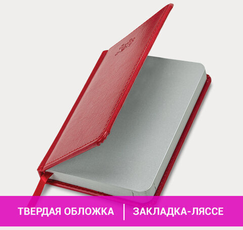 Ежедневник датированный 2023 МАЛЫЙ ФОРМАТ 100х150 мм А6, BRAUBERG "Rainbow", под кожу, красный, 113924