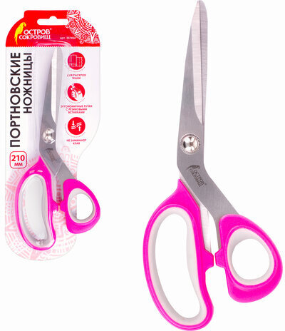 Ножницы портновские ОСТРОВ СОКРОВИЩ ПРЕМИУМ, 210 мм, фуксия с резиновыми серыми вставками, 237454