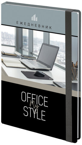 Ежедневник недатированный с резинкой, МАЛЫЙ ФОРМАТ А6 (109х148 мм), BRAUBERG, 128 л., "Офисный", 114573