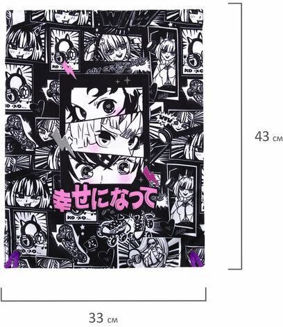 Мешок для обуви BRAUBERG PREMIUM, карман, подкладка, светоотражайка, 43х33 см, Anime movie, 272423