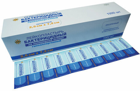 Лейкопластырь бактерицидный LEIKO комплект 1000 шт., 2,5х7,2 см, на прозрачной полимерной основе, 213076