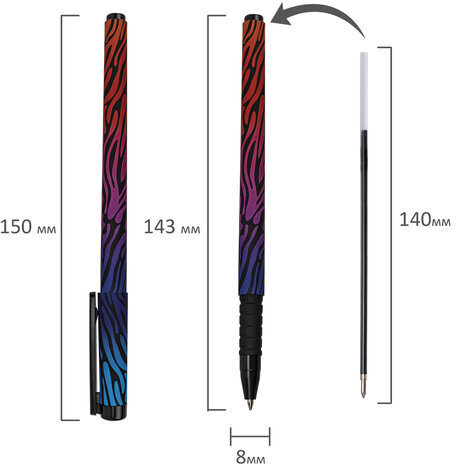 Ручка шариковая BRAUBERG SOFT TOUCH GRIP "NEON ZEBRA", СИНЯЯ, мягкое покрытие, узел 0,7 мм, 143721